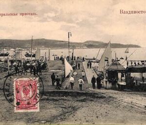 ac0604 - VINTAGE POSTCARD - RUSSIA - Vladivostok Владивостокъ - 1911