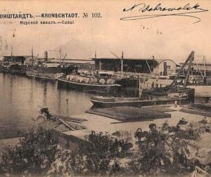ac0611 - Ansichtskarten  VINTAGE POSTCARD - RUSSIA - Kronstadt КРОНШТАНДТЪ
