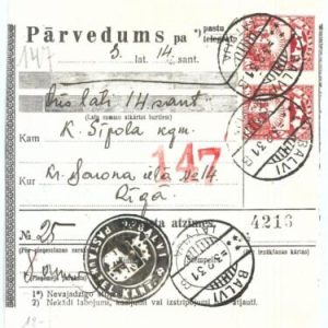 68997 - LATVIA - POSTAL HISTORY -  MONEY ORDER : Balvi 1931