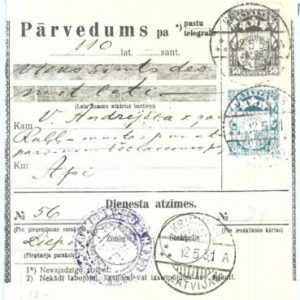 68996 - LATVIA - POSTAL HISTORY -  MONEY ORDER : Krimulda  1931