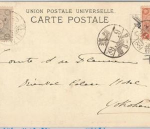 56246 - JAPAN - POSTAL HISTORY: POSTCARD from KYOTO to YOKOHAMA
