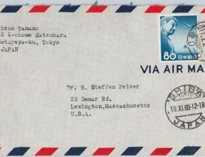 56466 - JAPAN - POSTAL HISTORY: COVER to USA - 1965