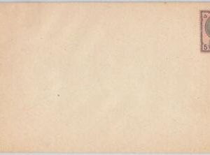 51768 -  IRAQ(N) - POSTAL HISTORY  - POSTAL STATIONERY COVER -  PE1