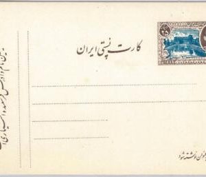 51758 -  IRAQ(N) - POSTAL HISTORY  - POSTAL STATIONERY CARD  -  PC65B