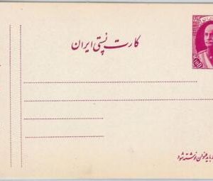 51752 -  IRAQ(N) - POSTAL HISTORY  - POSTAL STATIONERY CARD  -  PC59A