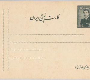 51757 -  IRAQ(N) - POSTAL HISTORY  - POSTAL STATIONERY CARD  -  PC66