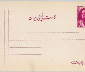 51751 -  IRAQ(N) - POSTAL HISTORY  - POSTAL STATIONERY CARD  -  PC59A