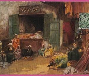 ag2786 - EGYPT - VINTAGE POSTCARD - Assuan - 1907