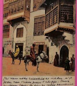 ag2659  - EGYPT - VINTAGE POSTCARD  - Ethnic - 1905