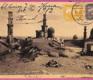 ag2716 - EGYPT - VINTAGE POSTCARD  - 1912
