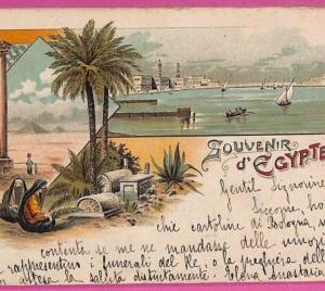 ag2713 - EGYPT - VINTAGE POSTCARD  - 1900