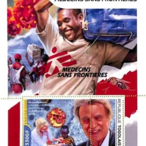 A9696 - TOGOLAISE -  ERROR MISPERF Stamp Sheet - 2022 - Disease, Medicine