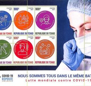 A9546 - TCHAD -  ERROR MISPERF Stamp Sheet - 2021 - Disease, MEDICINE