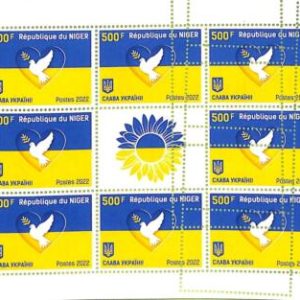 A9145 - NIGER - ERROR MISPERF Stamp Sheet -  2022 - Peace for Ukraine