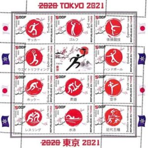 A9635 - TCHAD -  ERROR MISPERF Stamp Sheet - 2021 - TOKYO 2021 - SPORT