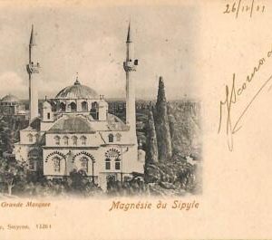ac1118 - Ansichtskarten  VINTAGE  POSTCARD - TURKEY  - Smyrne - 1901