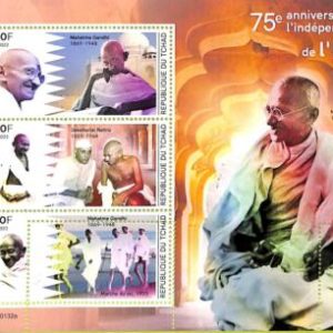 A9616 - TCHAD -  ERROR MISPERF Stamp Sheet - 2022 - Mahatma Gandhi