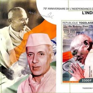 A9681 - TOGOLAISE -  ERROR MISPERF Stamp Sheet - 2022 - L'INDE, Mahatma Gandhi
