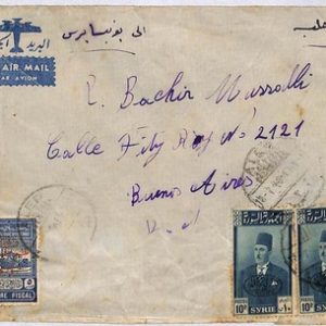 ai1971 - SYRA  - Postal History - REVENUE STAMP on COVER to ARGENTINA