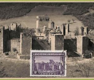 ad3222 - SERBIA - Postal History - MAXIMUM CARD -  Skoplje - 1942 Architecture