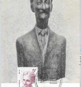 63761 - BELGIUM - POSTAL HISTORY: MAXIMUM CARD 1976   LITERATURE Charles Bernard