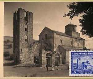 ad3220  - SERBIA - Postal History - MAXIMUM CARD -  Skoplje - 1942 Architecture