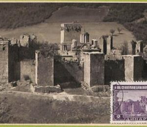 ad3223 - SERBIA - Postal History - MAXIMUM CARD -  Skoplje - 1942 Architecture