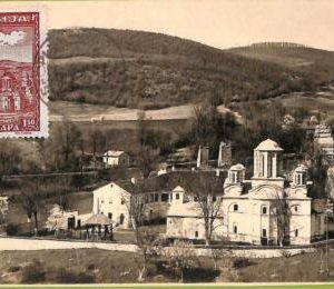 ad3221  - SERBIA - Postal History - MAXIMUM CARD -  Skoplje - 1942 Architecture