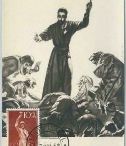 48390 - SPANISH GUINEA - MAXIMUM CARD - ART / RELIGION ESPANOLA 1958