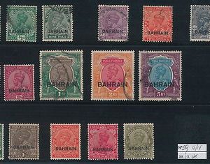 56263 - BAHRAIN -  Stamps -  SG 01 / 14 very finely USED - VERY NICE