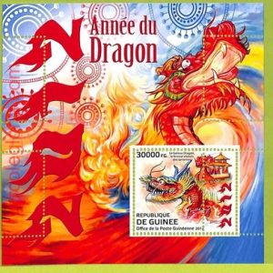 B0788 - GUINEE - ERROR MISPERF  Stamp Sheet - 2012 - Chinese New Year