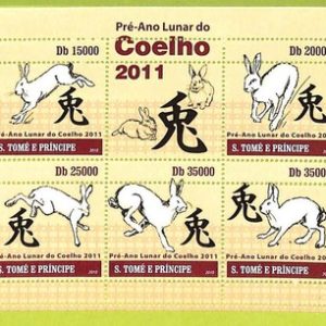 B0804 - S.TOME & PRINCIPE - ERROR MISPERF  Stamp Sheet - 2010 - Chinese New Year