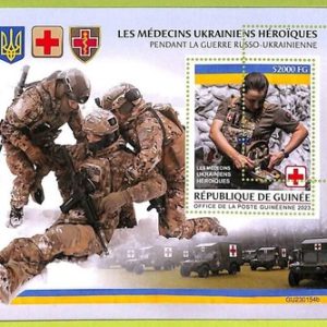 B0755 - GUINEE - ERROR MISPERF  Stamp Sheet - 2023 - The Russo-Ukrainian War