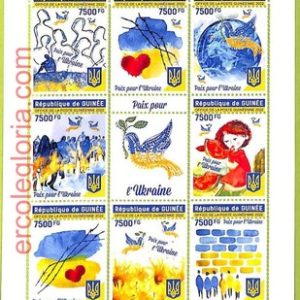 B0764 - GUINEE - ERROR MISPERF  Stamp Sheet - 2022 - Peace for Ukraine