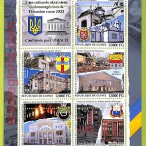 B0763 - GUINEE - ERROR MISPERF  Stamp Sheet - 2023 - The Russo-Ukrainian War