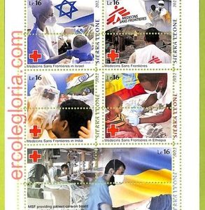 B0894 - Sierra Leone - ERROR MISPERF Stamp Sheet - 2022 - Disease, Medicine