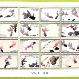 B0966 - Sierra Leone - ERROR MISPERF Stamp Sheet - 2023 - Fishes