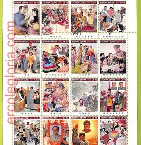 B0971 - Sierra Leone - ERROR MISPERF Stamp Sheet - 2023 - Mao Zedong