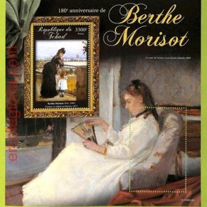 B1087 - TCHAD - ERROR MISPERF Stamp Sheet - ART, Berthe Morisot