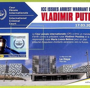 B1051 - TCHAD - ERROR MISPERF Stamp Sheet - 2023 - ICC, Arrest Vladimir Putin