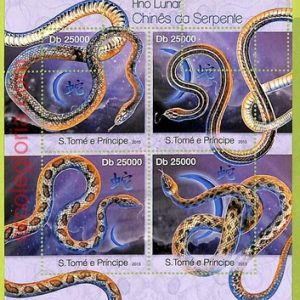 B0801 - S.TOME & PRINCIPE - ERROR MISPERF  Stamp Sheet - 2013 - Chinese New Year