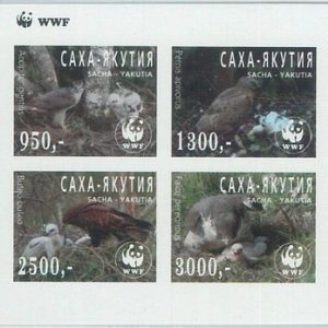 M1980 - RUSSIAN STATE, IMPERF SHEET: WWF, Birds of prey, Falcons, Fauna