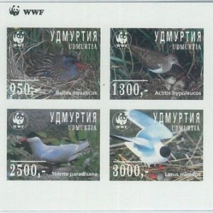 M1981 - RUSSIAN STATE, IMPERF SHEET: WWF, Birds, Fauna