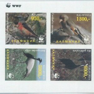 M1982 - RUSSIAN STATE, IMPERF SHEET: WWF, Birds, Fauna