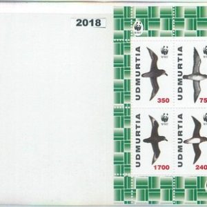 M2018 - RUSSIAN STATE, BOOKLET: WWF, Birds, Fauna