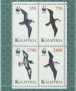M2010 - RUSSIAN STATE, SHEET: WWF, Birds, Fauna