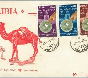 67022 - LIBYA - Postal History -  FDC Cover 1964 - International Fair