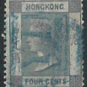 70372b - HONG KONG - STAMPS: SG # 10  USED with nice BLUE postmark