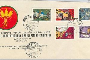 64999 - ETHIOPIA - POSTAL HISTORY -  FDC COVER: Michel #1012/6 1979  AGRICOLTURE