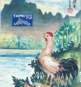 75695 - FRENCH POLINESIA - Postal History - Stationery Card 1993 Birds COCK